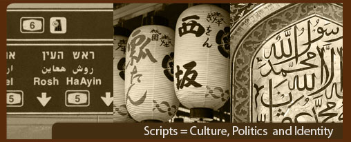 Scripts are Powerful Political and cultural symbols 