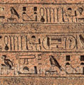 Scripts of Africa