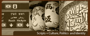 Scripts are cultural and political in Africa and the world